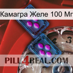 Камагра Желе 100 Мг 03